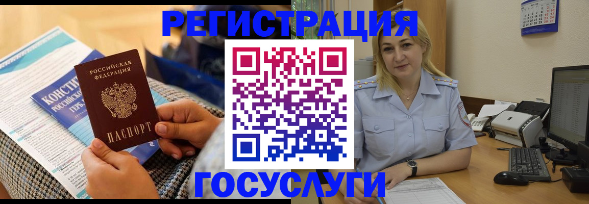 прописка поиск в Шарыпово